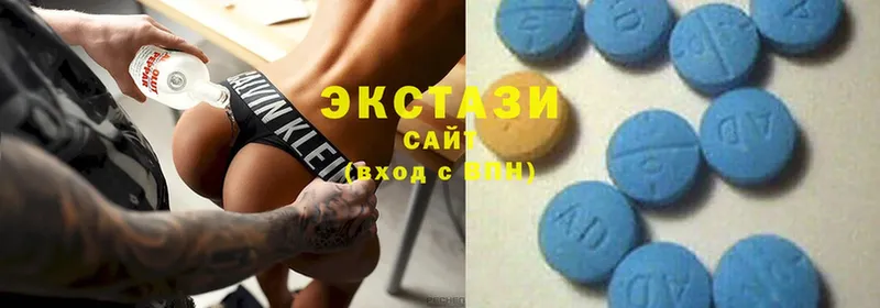 Ecstasy 300 mg  Туринск 