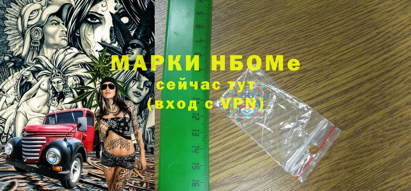 мориарти официальный сайт  Туринск  Марки N-bome 1,8мг 